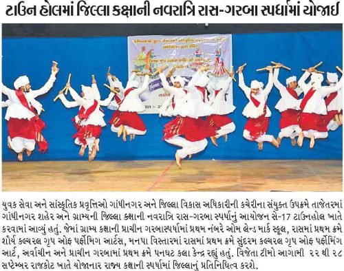 Press-Cuttings-2019-20-01