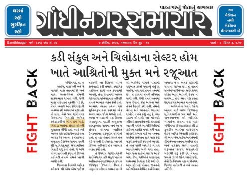 Press-Cuttings-2019-20-02