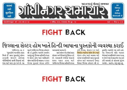 Press-Cuttings-2019-20-04