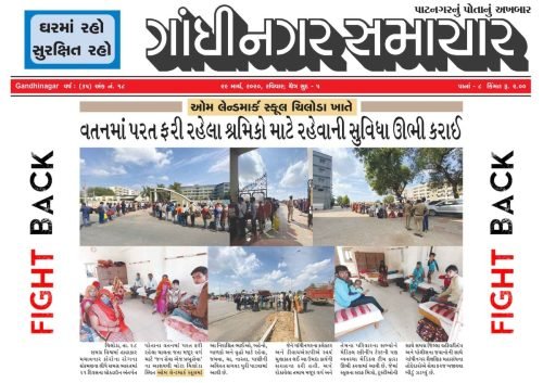 Press-Cuttings-2019-20-05