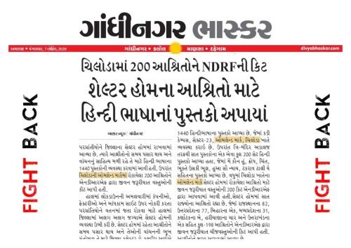 Press-Cuttings-2019-20-06