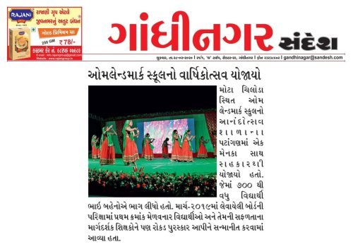Press-Cuttings-2019-20-07