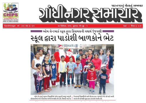 Press-Cuttings-2019-20-14