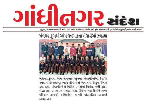 Press-Cuttings-2019-20-16