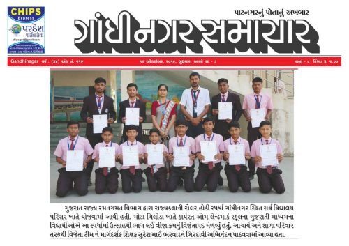 Press-Cuttings-2019-20-18