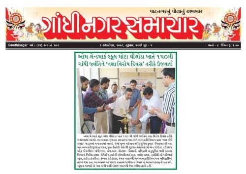 Press-Cuttings-2019-20-20