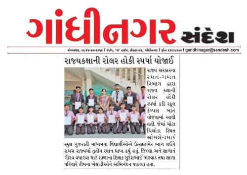 Press-Cuttings-2019-20-21